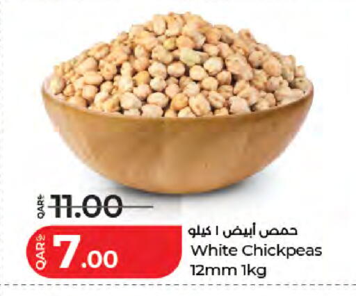 available at لولو هايبرماركت in قطر - الخور