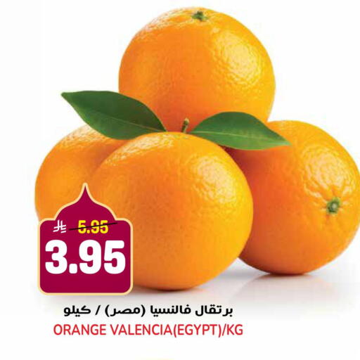 Orange from Egypt available at جراند هايبر in مملكة العربية السعودية, السعودية, سعودية - الرياض
