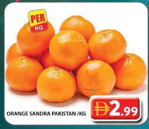 Orange from Pakistan available at جراند هايبر ماركت in الإمارات العربية المتحدة , الامارات - دبي