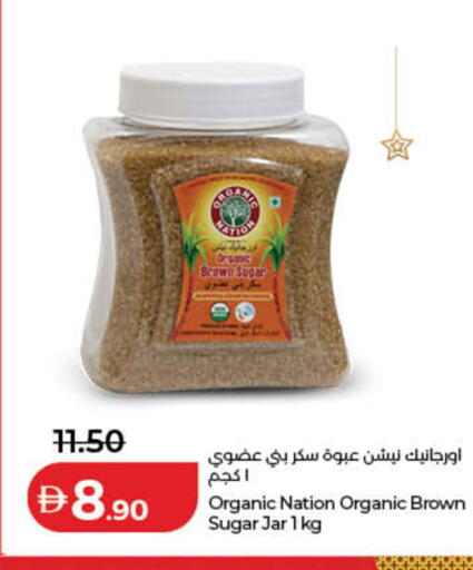 available at لولو هايبرماركت in الإمارات العربية المتحدة , الامارات - دبي