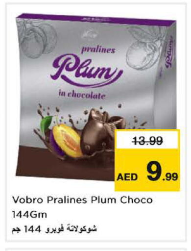 Plum available at نستو هايبرماركت in الإمارات العربية المتحدة , الامارات - دبي