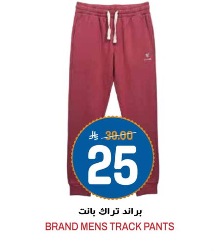 available at جراند هايبر in مملكة العربية السعودية, السعودية, سعودية - الرياض