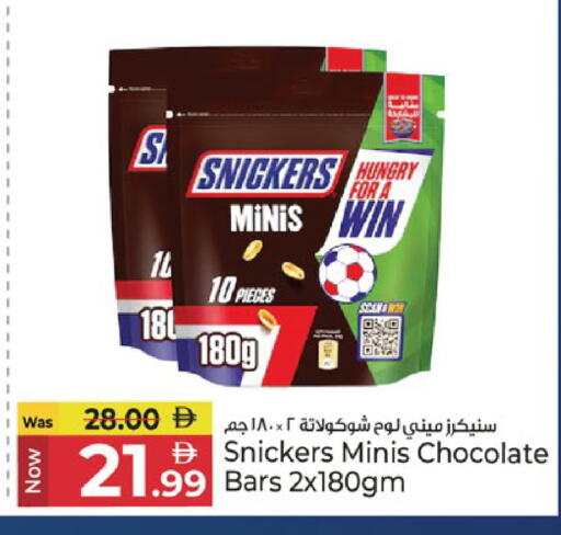 available at كنز هايبرماركت in الإمارات العربية المتحدة , الامارات - الشارقة / عجمان