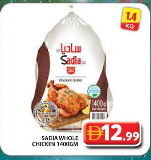 available at جراند هايبر ماركت in الإمارات العربية المتحدة , الامارات - دبي