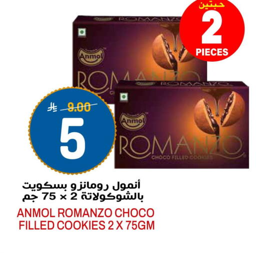 available at جراند هايبر in مملكة العربية السعودية, السعودية, سعودية - الرياض