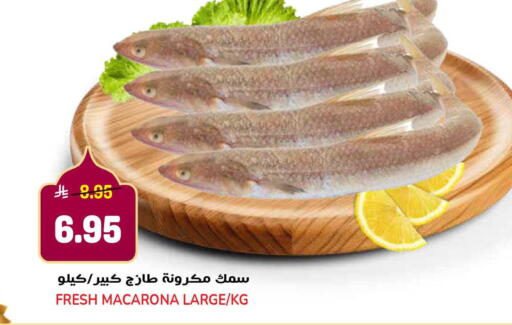 available at جراند هايبر in مملكة العربية السعودية, السعودية, سعودية - الرياض