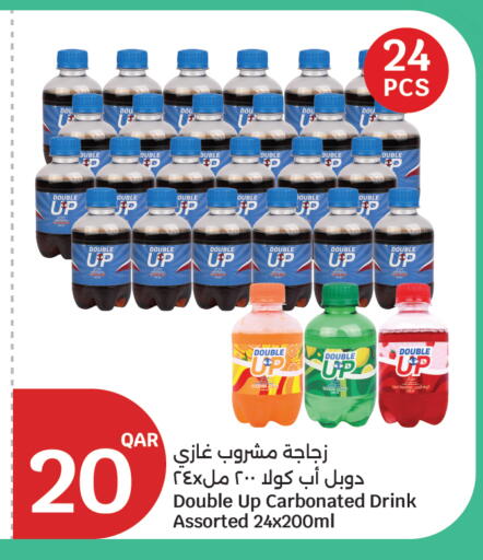 available at سيتي هايبرماركت in قطر - الوكرة