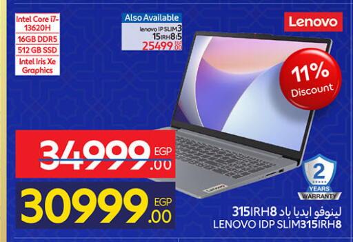 available at كارفور in Egypt - القاهرة