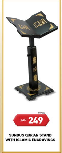 available at Digital Zone Trading in Qatar - Umm Salal