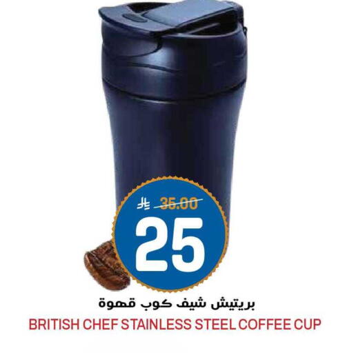 available at جراند هايبر in مملكة العربية السعودية, السعودية, سعودية - الرياض