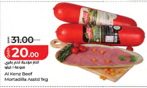 Pepper available at LuLu Hypermarket in Qatar - Al-Shahaniya