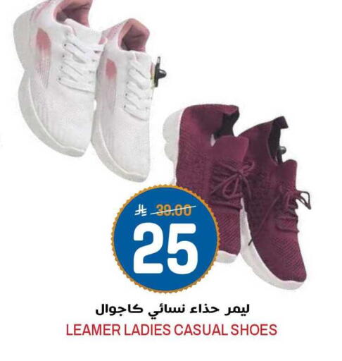 available at جراند هايبر in مملكة العربية السعودية, السعودية, سعودية - الرياض