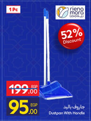 available at Carrefour  in Egypt - Cairo