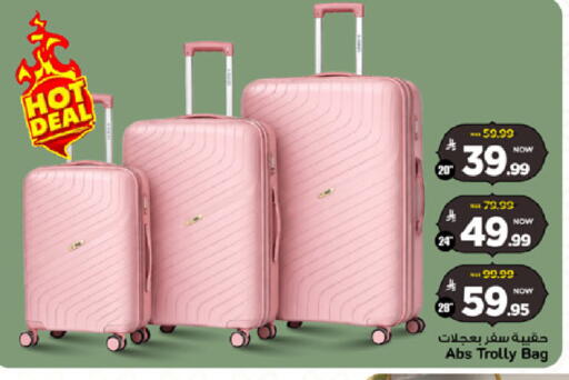 available at Mark & Save in KSA, Saudi Arabia, Saudi - Al Hasa