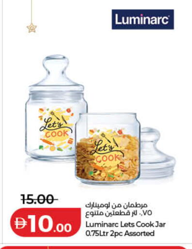 available at لولو هايبرماركت in الإمارات العربية المتحدة , الامارات - الشارقة / عجمان