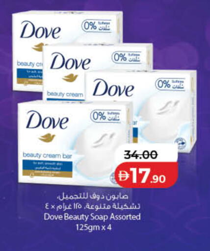 available at لولو هايبرماركت in الإمارات العربية المتحدة , الامارات - دبي