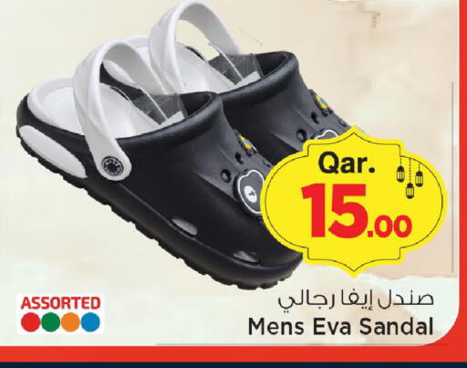 available at Mark & Save  in Qatar - Al Rayyan