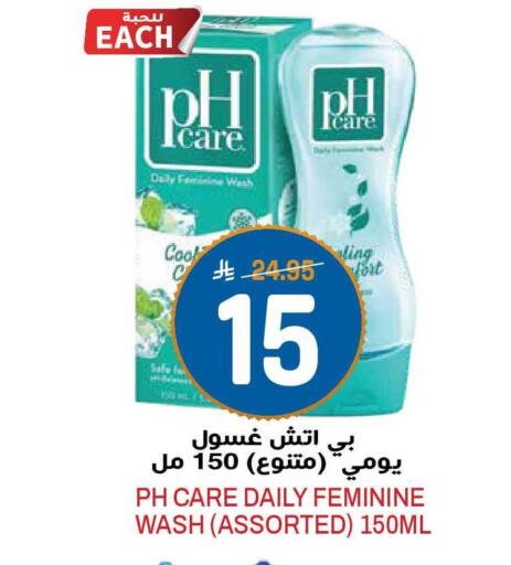 Date available at جراند هايبر in مملكة العربية السعودية, السعودية, سعودية - الرياض