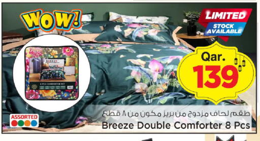 available at مارك & سيف in قطر - الشمال