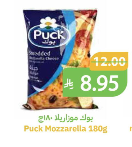 available at أسواق قاطبة in مملكة العربية السعودية, السعودية, سعودية - بريدة