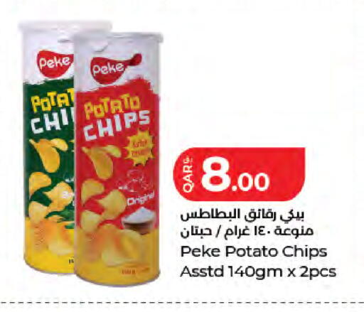 Potato available at لولو هايبرماركت in قطر - الخور