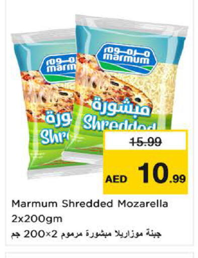 available at نستو هايبرماركت in الإمارات العربية المتحدة , الامارات - ٱلْفُجَيْرَة‎