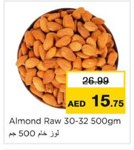 available at نستو هايبرماركت in الإمارات العربية المتحدة , الامارات - رَأْس ٱلْخَيْمَة