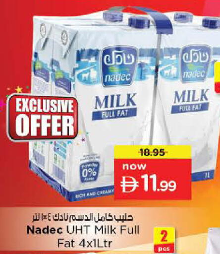 available at Nesto Hypermarket in UAE - Sharjah / Ajman