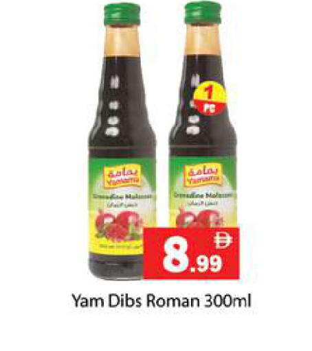 available at جلف هايبرماركت ذ.م.م in الإمارات العربية المتحدة , الامارات - رَأْس ٱلْخَيْمَة