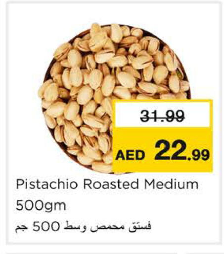 available at Nesto Hypermarket in UAE - Ras al Khaimah