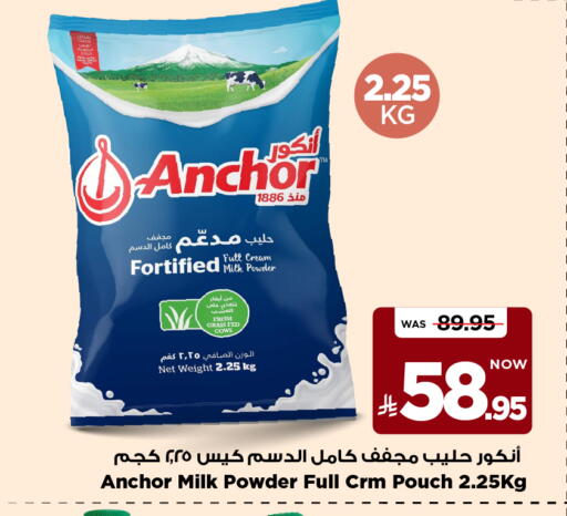 available at Mark & Save in KSA, Saudi Arabia, Saudi - Riyadh