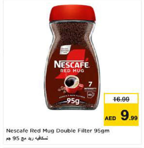 available at Nesto Hypermarket in UAE - Al Ain