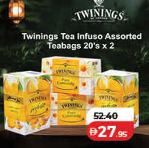 available at لولو هايبرماركت in الإمارات العربية المتحدة , الامارات - دبي