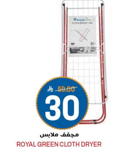 available at جراند هايبر in مملكة العربية السعودية, السعودية, سعودية - الرياض