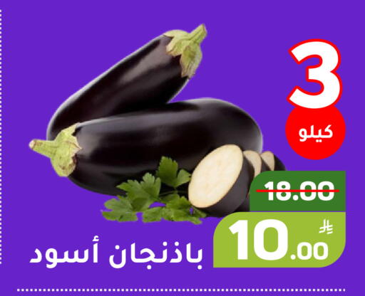 Apple available at أسواق جرين أبل in مملكة العربية السعودية, السعودية, سعودية - الأحساء‎