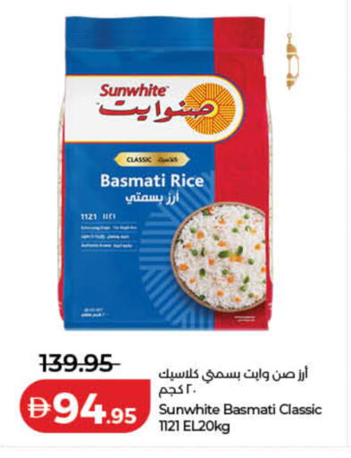 available at لولو هايبرماركت in الإمارات العربية المتحدة , الامارات - دبي