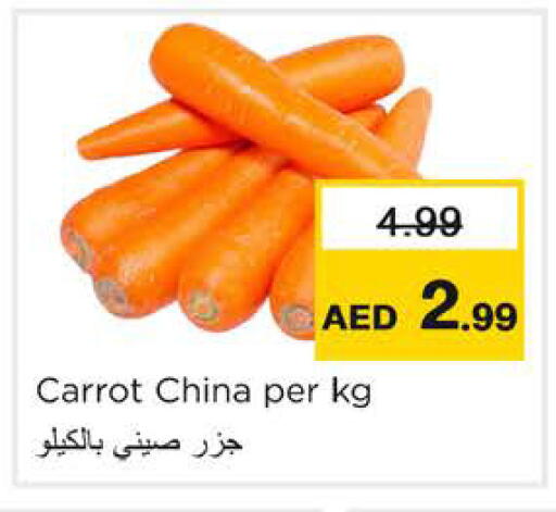 Carrot from China available at نستو هايبرماركت in الإمارات العربية المتحدة , الامارات - رَأْس ٱلْخَيْمَة