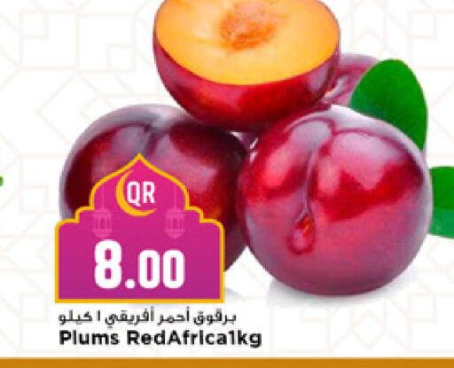 Plums available at مرزا هايبرماركت in قطر - الشحانية