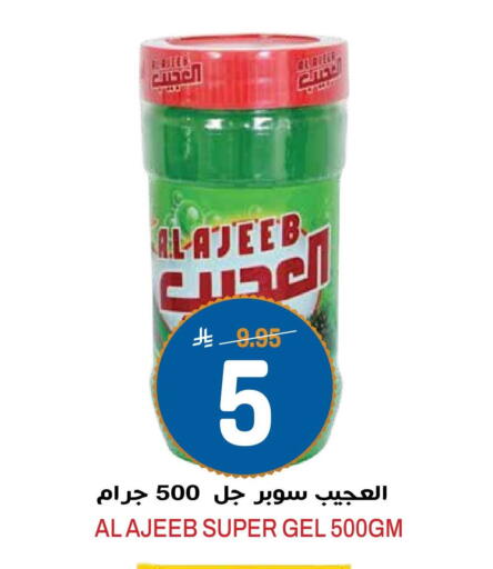 available at جراند هايبر in مملكة العربية السعودية, السعودية, سعودية - الرياض