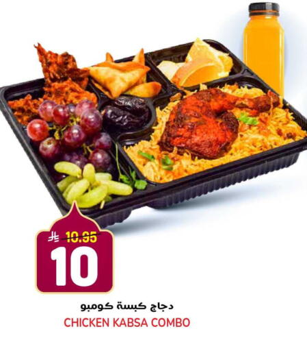 available at جراند هايبر in مملكة العربية السعودية, السعودية, سعودية - الرياض