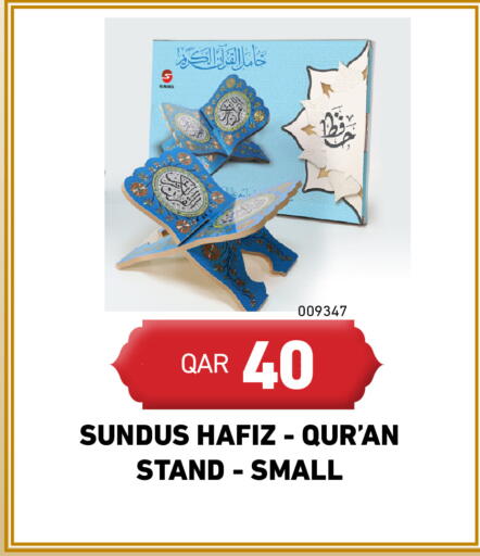 available at Digital Zone Trading in Qatar - Doha