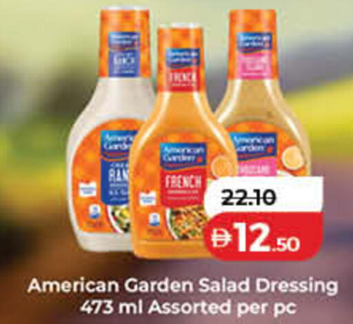 available at لولو هايبرماركت in الإمارات العربية المتحدة , الامارات - دبي