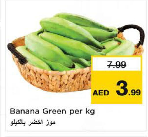 Banana available at نستو هايبرماركت in الإمارات العربية المتحدة , الامارات - الشارقة / عجمان