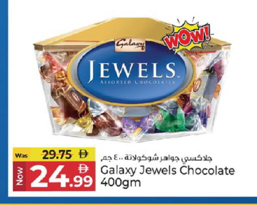 available at كنز هايبرماركت in الإمارات العربية المتحدة , الامارات - الشارقة / عجمان