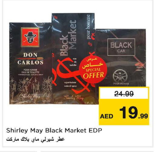 available at نستو هايبرماركت in الإمارات العربية المتحدة , الامارات - دبي