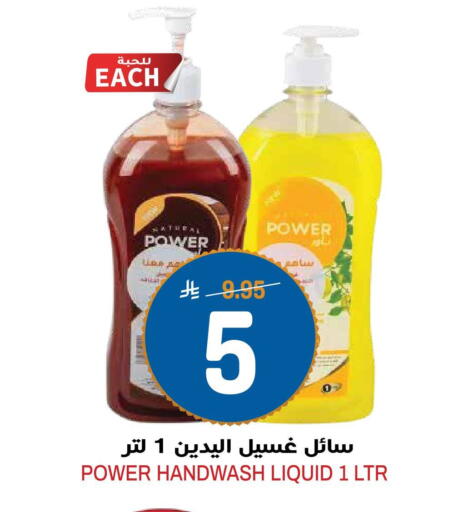 available at جراند هايبر in مملكة العربية السعودية, السعودية, سعودية - الرياض