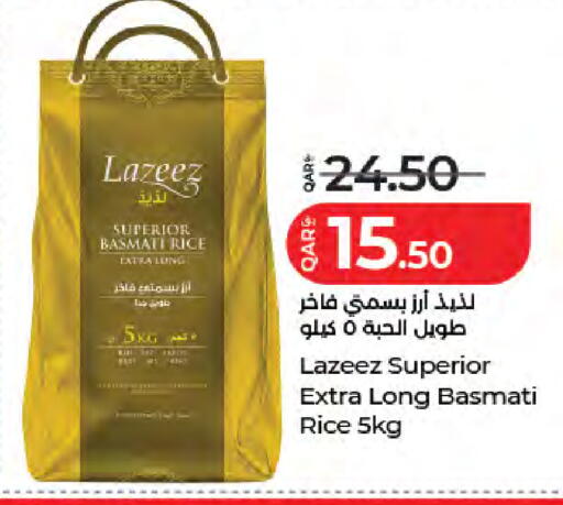available at LuLu Hypermarket in Qatar - Al-Shahaniya