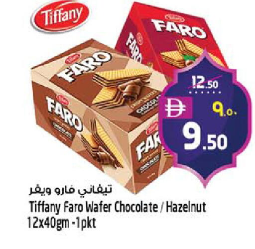 available at Safari Hypermarket in UAE - Sharjah / Ajman
