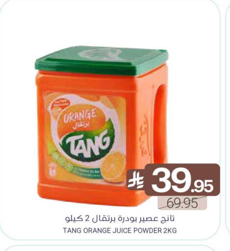 Orange available at اسواق المنتزه in مملكة العربية السعودية, السعودية, سعودية - القطيف‎