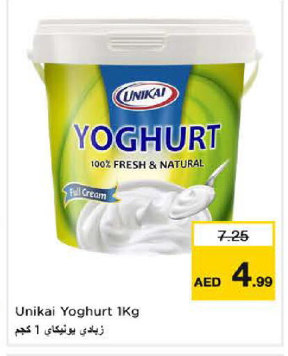 available at Nesto Hypermarket in UAE - Dubai